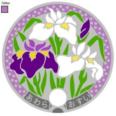 Pathtag 26718 -  Irises  Japanese Manhole  Jmc -geocaching/geocoin *retired*